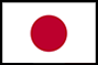日本語版